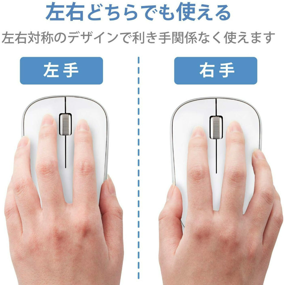 Elecom Wireless IR Mouse White