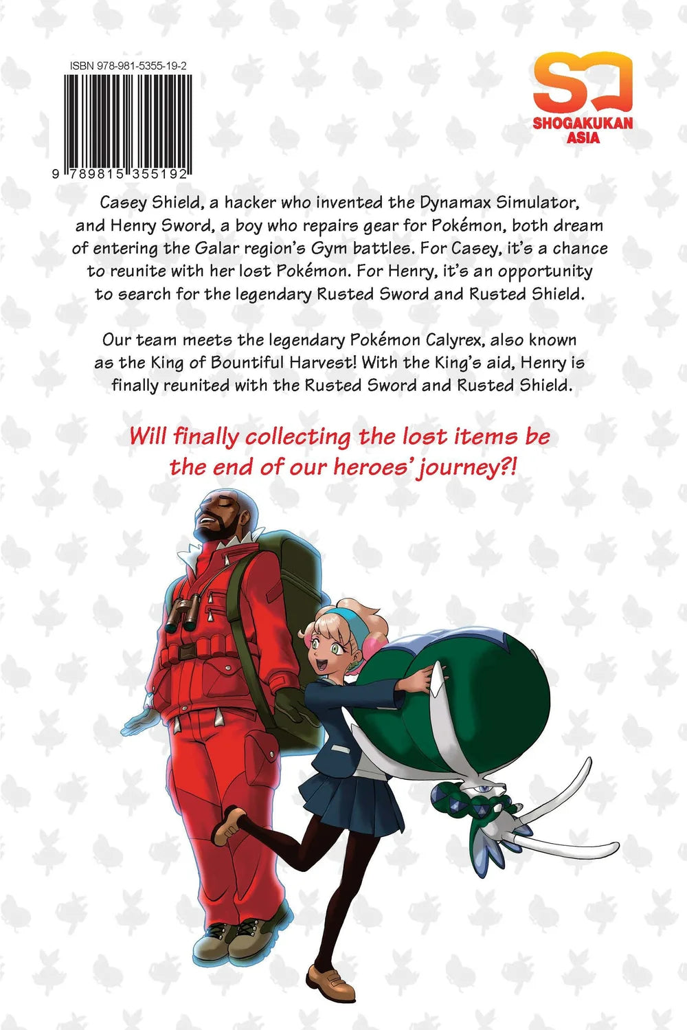 Pokemon Sword And Shield 7 (End) (Manga)