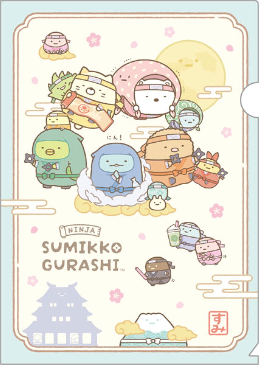 Sumikko Gurashi Ninja A4 L/Shape Flolder FA18203