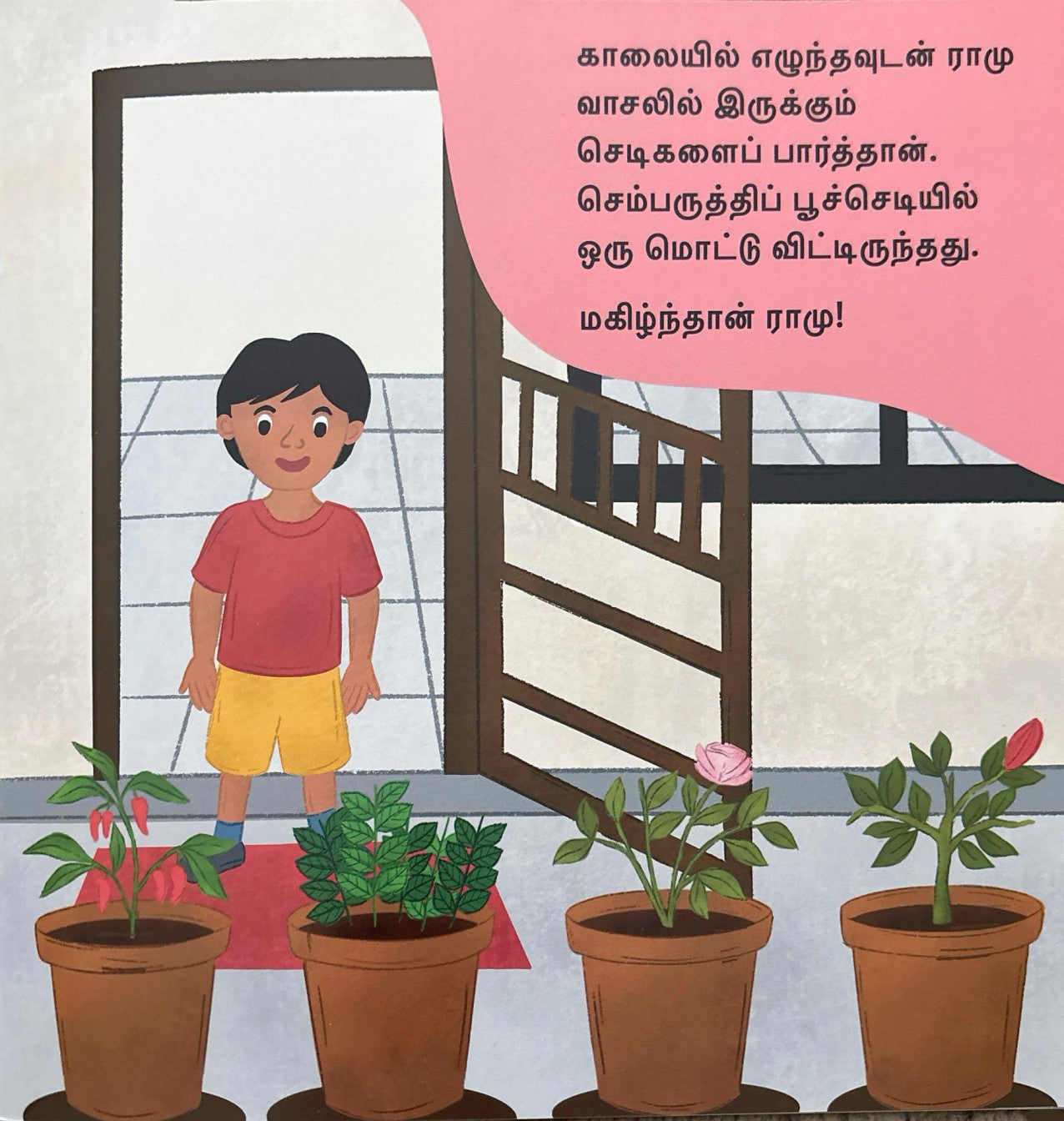 The Plant Wilted (Tamil)
