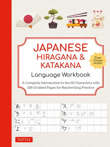 JAPANESE HIRAGANA KATAKANA LANGUAGE WORK