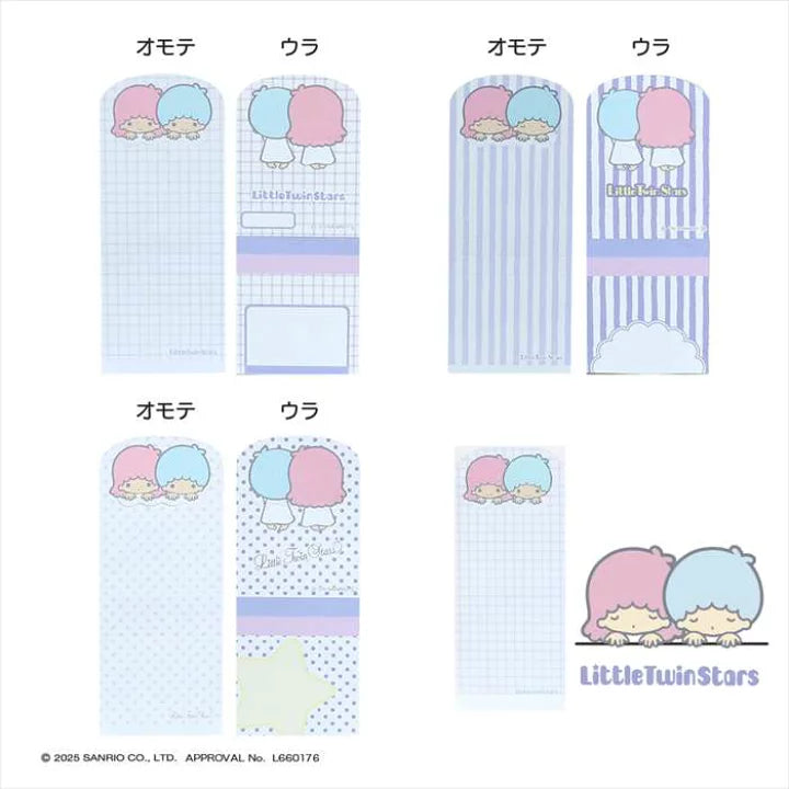 Sanrio Hamutto 3-Way Memo Pad - Little Twin Star