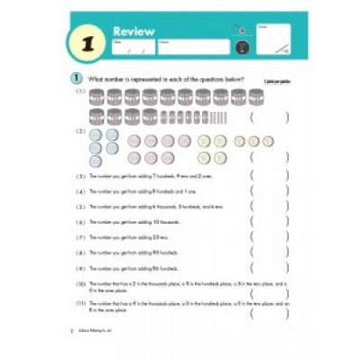Kumon: Grade 3 Geometry & Measurement