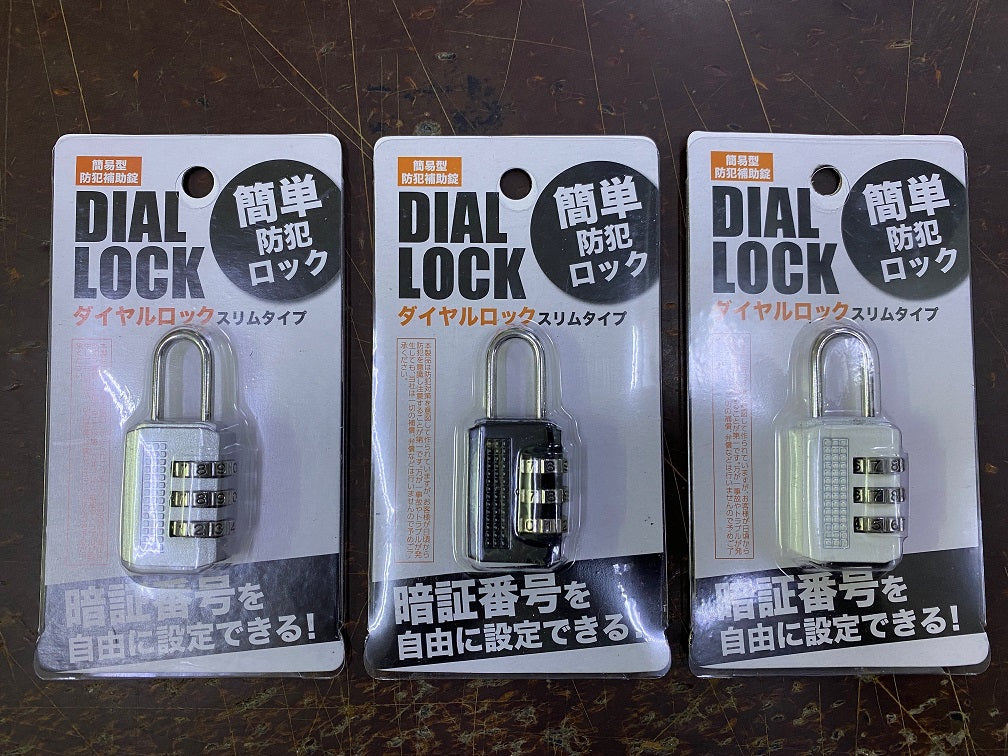Cosmo Echo No. Lock Vertical Type 181404