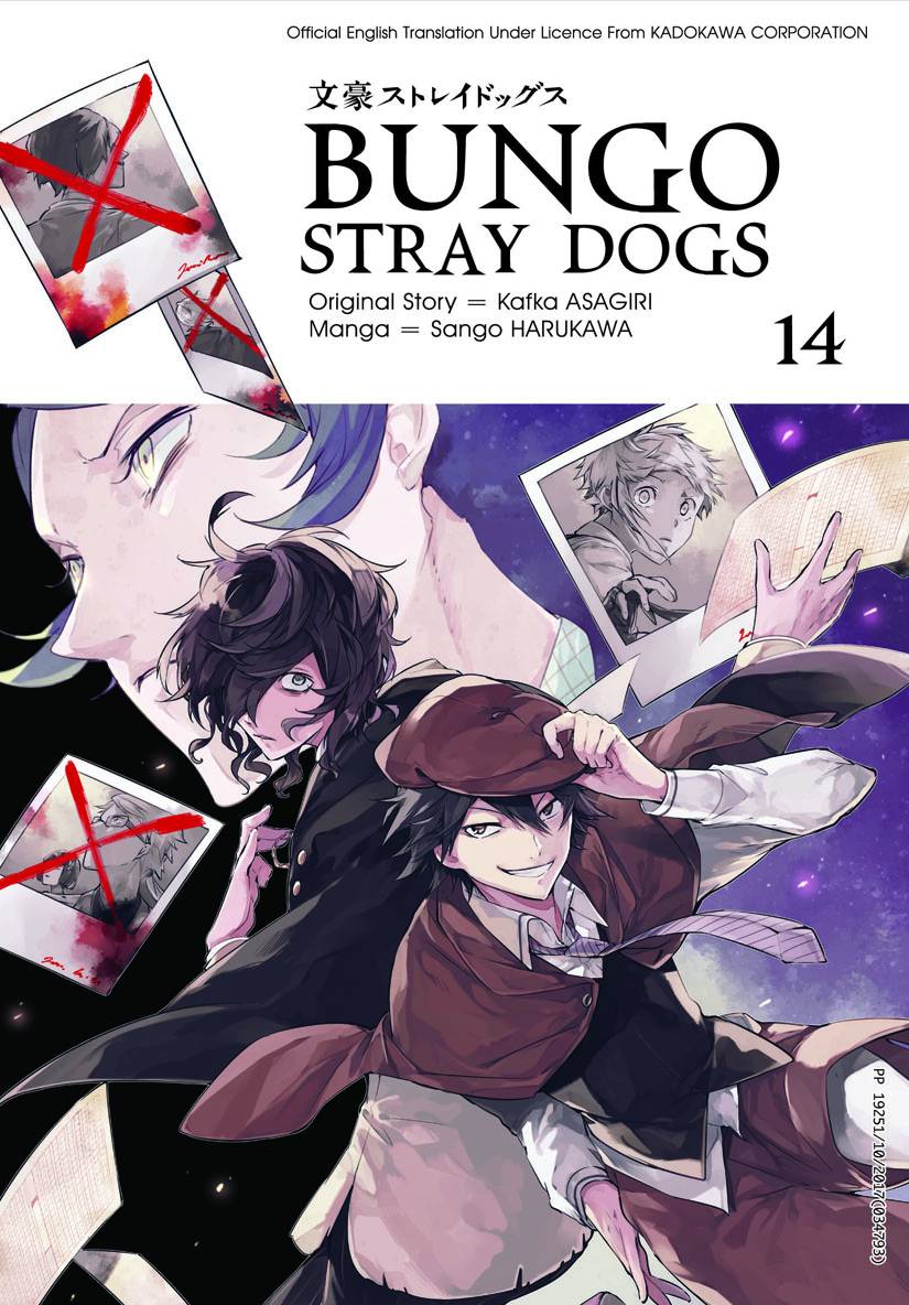 Bungo Stray Dogs 14 (Manga)