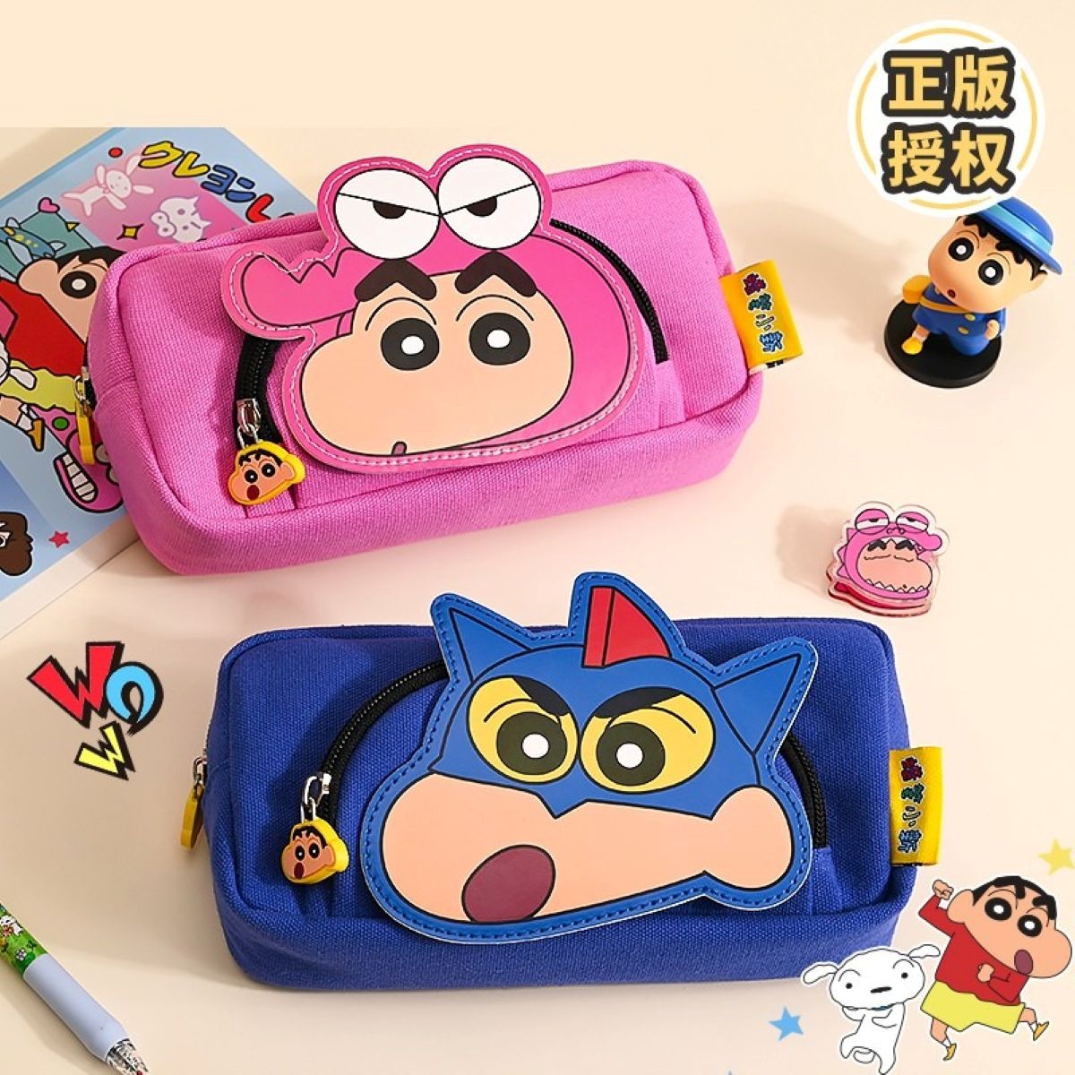 Uw Gzpl Ty Shinchan Pencil Bag W 2 Zip