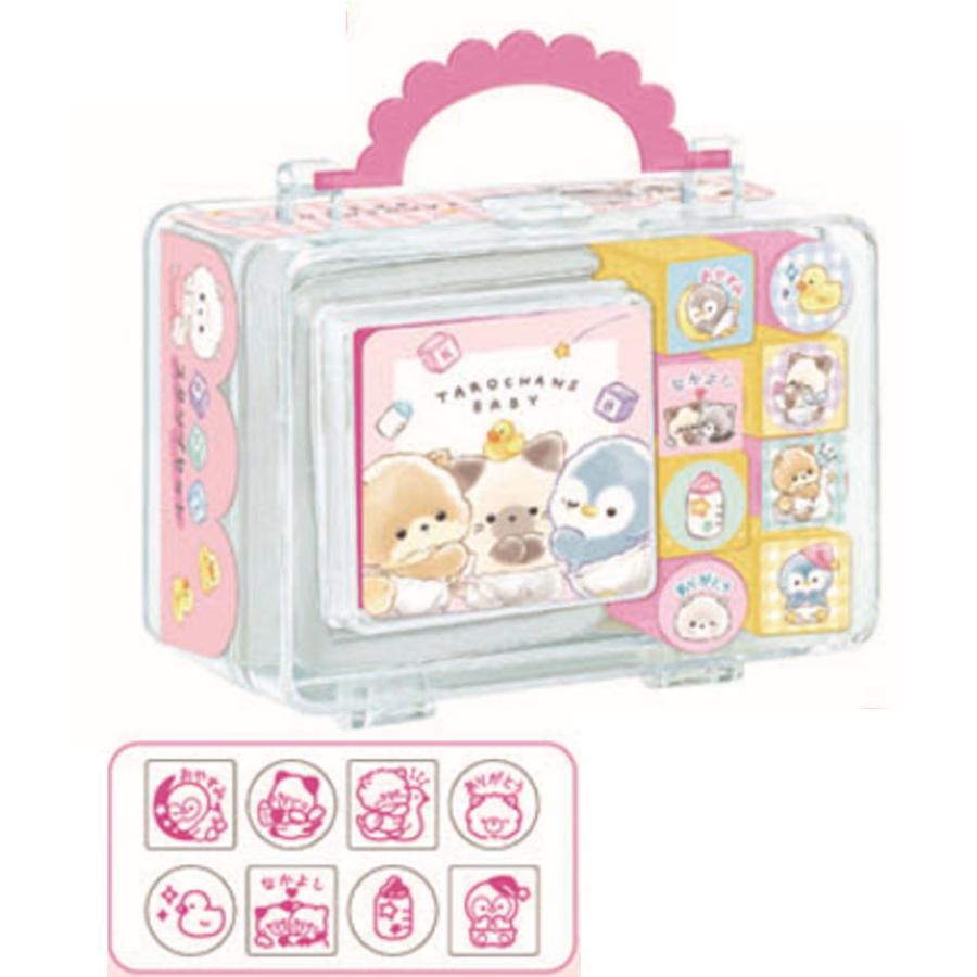 Cutie Stamp Set - Pink