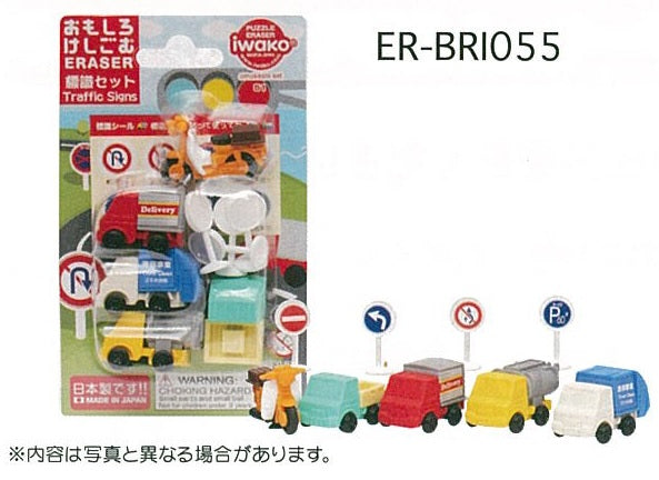IWAKO ER-BRI055 FANCY ERA TRAFFIC SIGNS