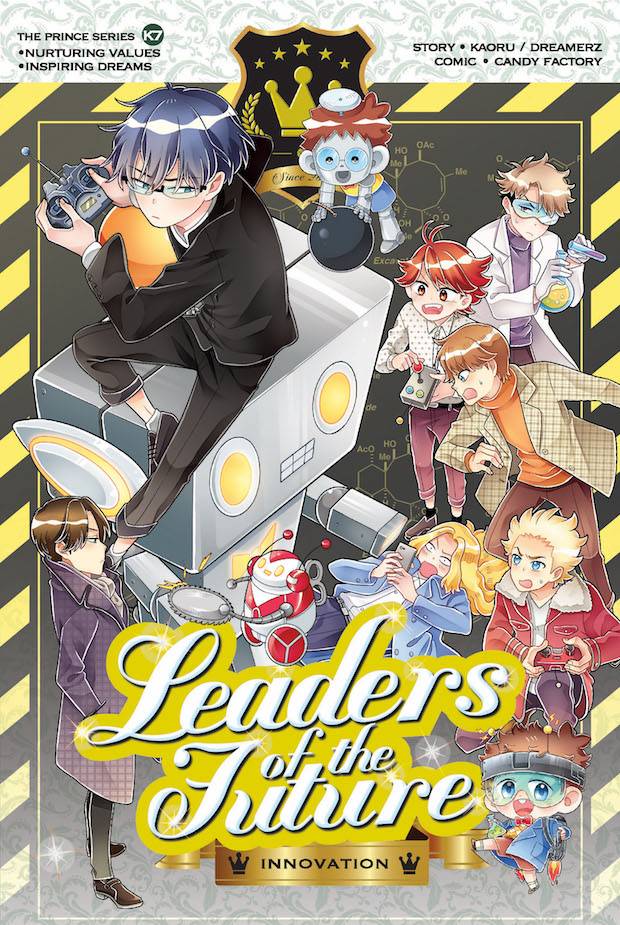 Prince Series 07: Science & Innovation: Leaders of Future