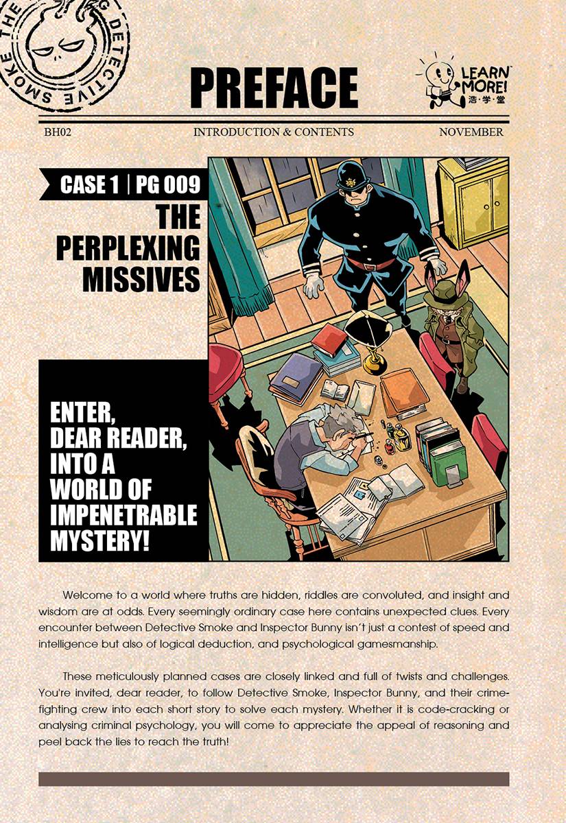 The Amazing Detective Smoke 02: The Amazon Enigma & Others!: Who Is The True Detective?