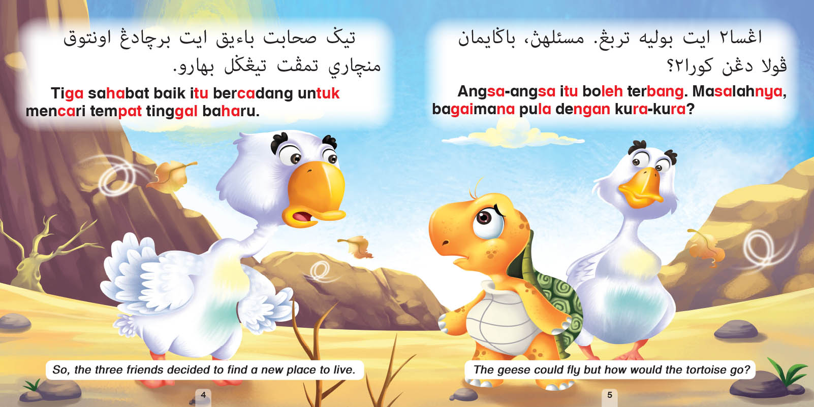 Buku Cerita Jawi-BM & English : Kura Yang Tidak Mendengar Nasihat