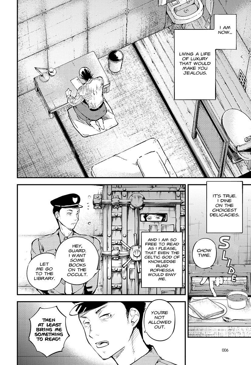 Bungo Stray Dogs 17 (Manga)