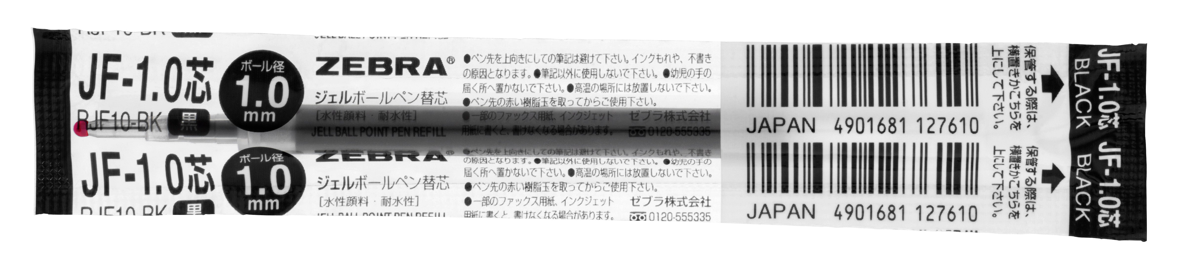 4901681127610