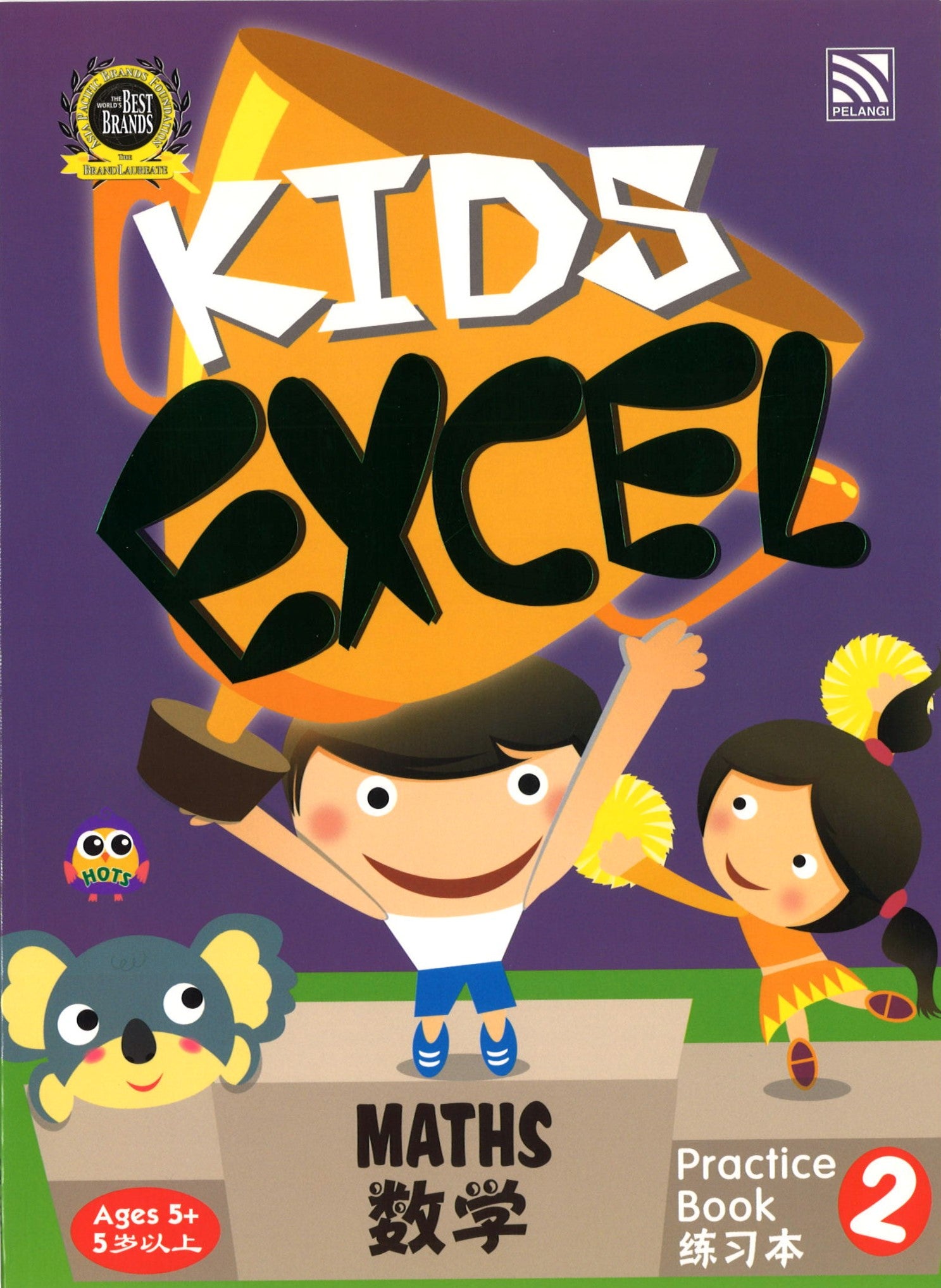 K1 Kids Excel Maths Practice Book 2