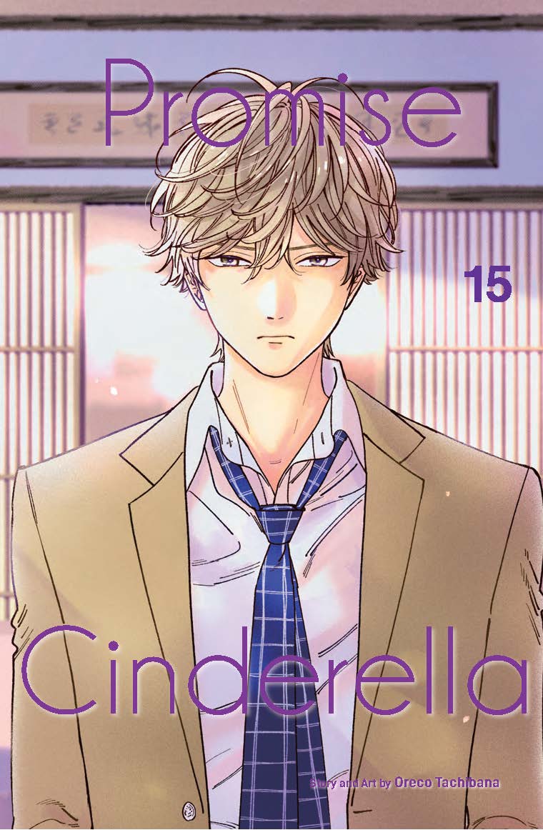 Promise Cinderella. Vol 15