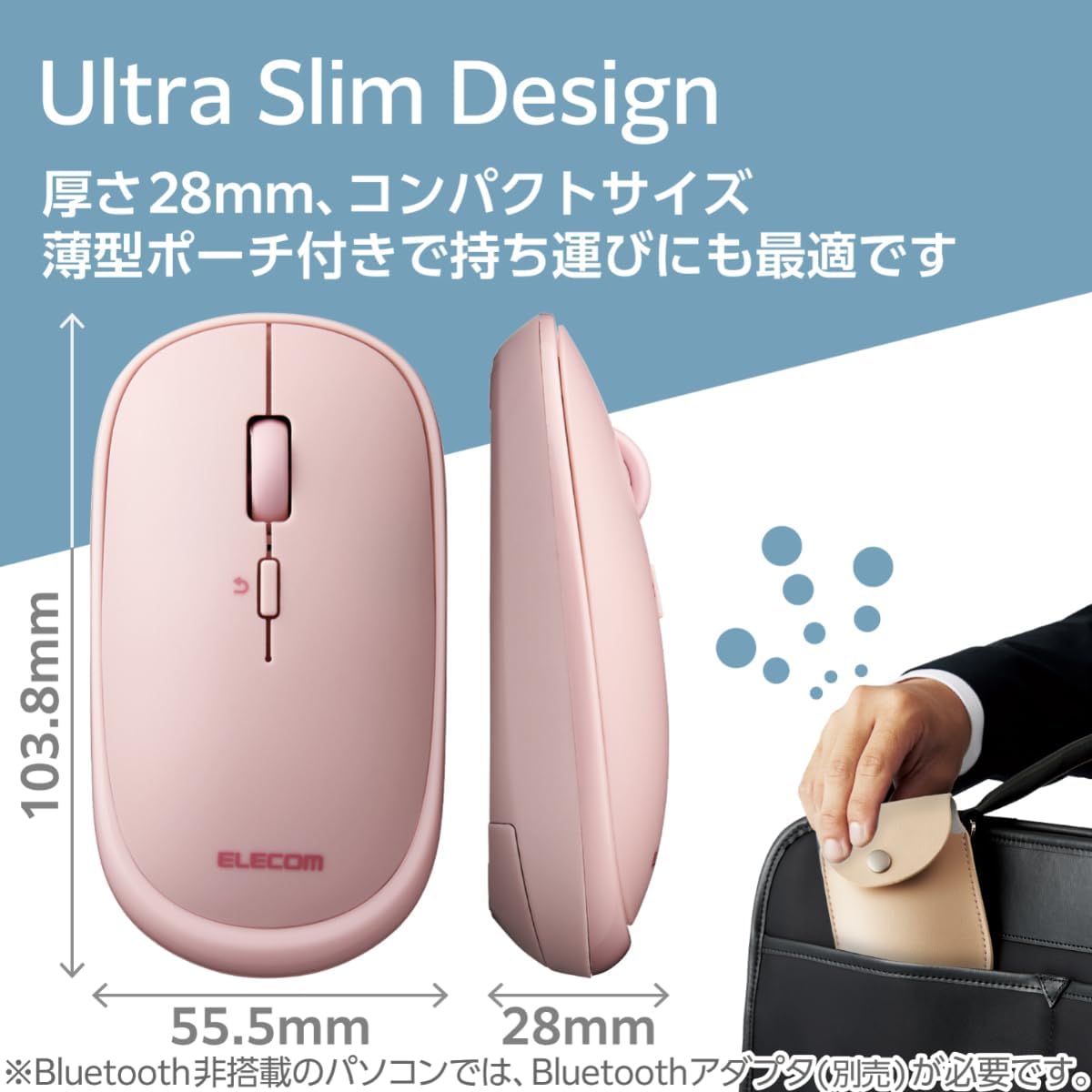 Elecom Slint Bluetooth 4.2 Mouse with Pouch Pink