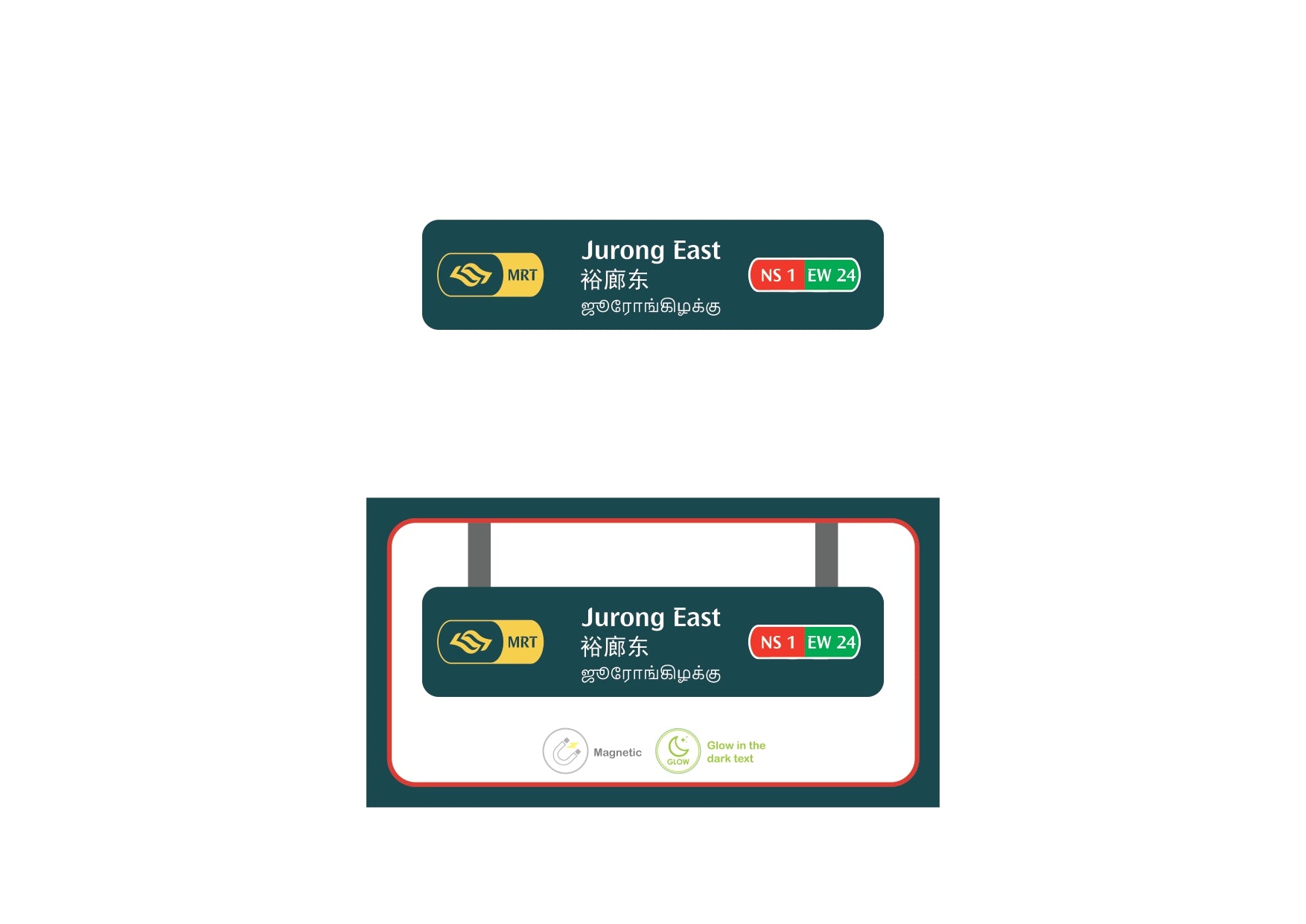  MRT Station Magnet – Jurong East (NS1 / EW24)