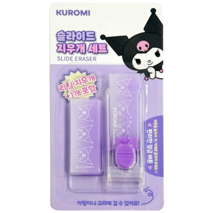 SANRIO KUROMI SLIDE ERASER + REFILL SET