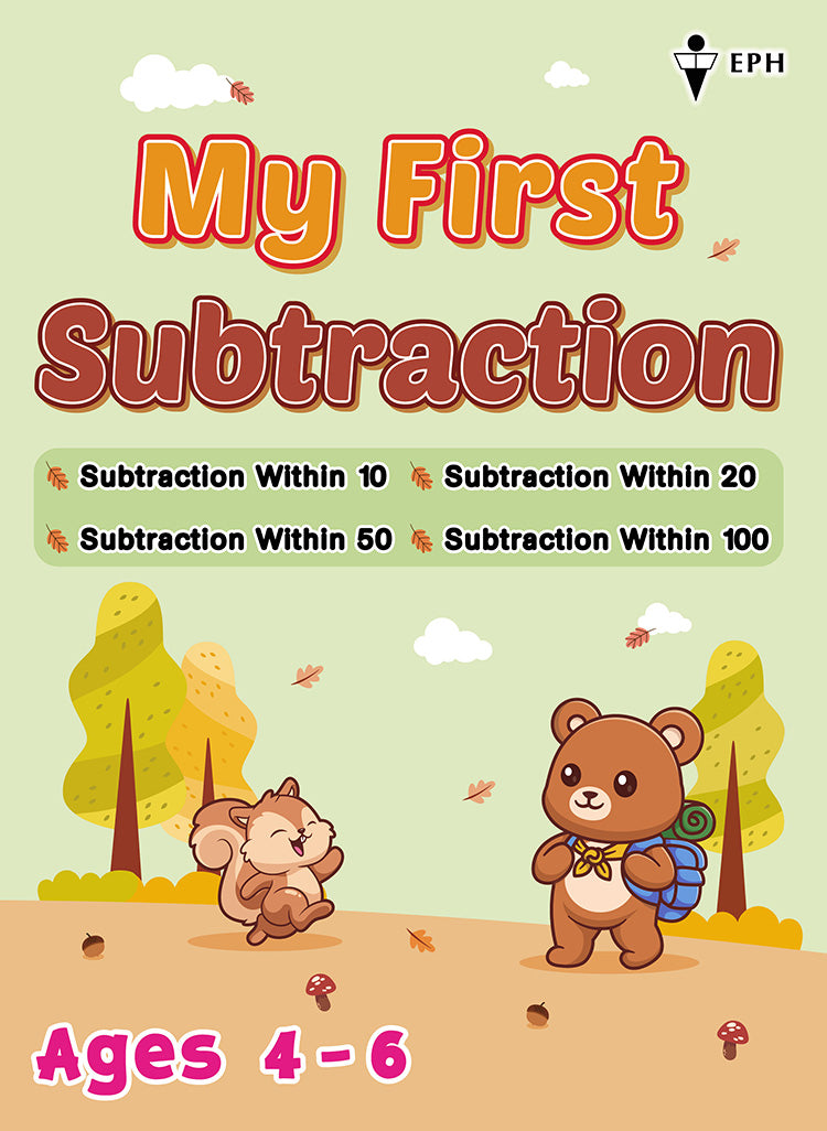My First Subtraction