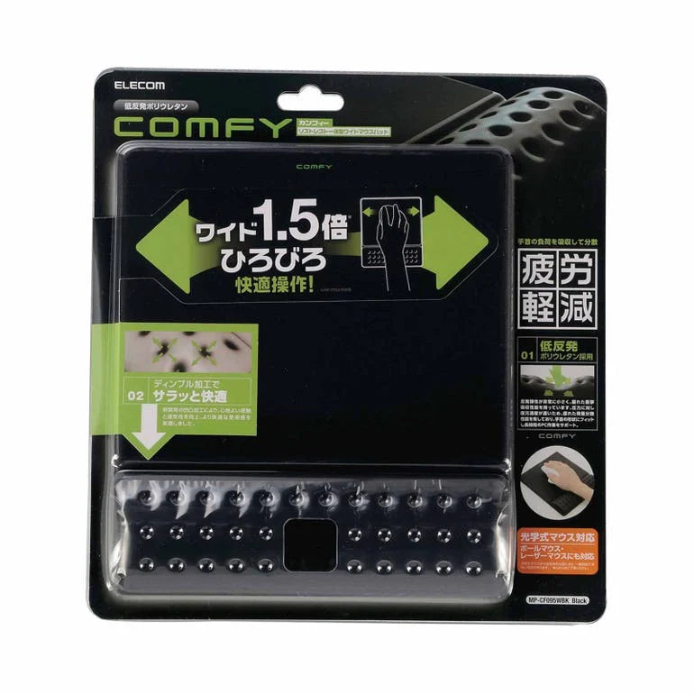 Elecom MP-CF095WBK COMFY Wide MousePad w Integrated Wristrest