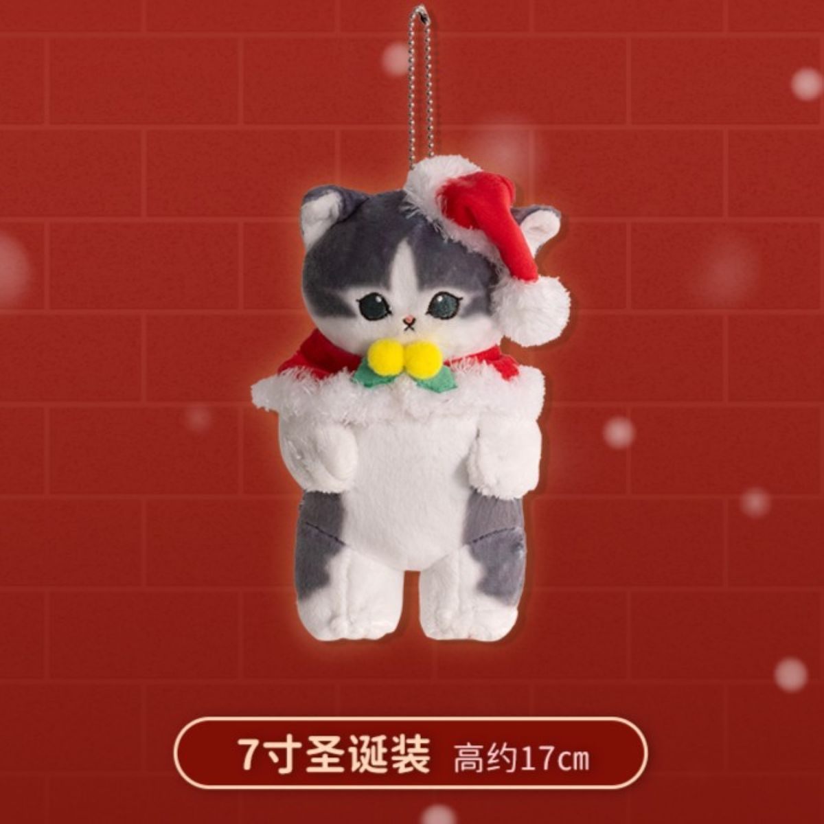 Mofusand Xmas Plush Charm 18Cm 276