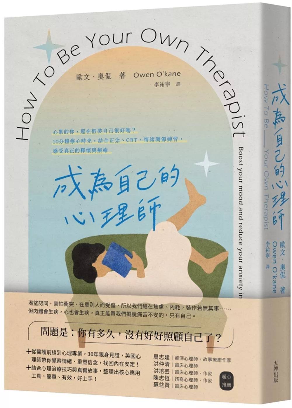 蜗牛食堂