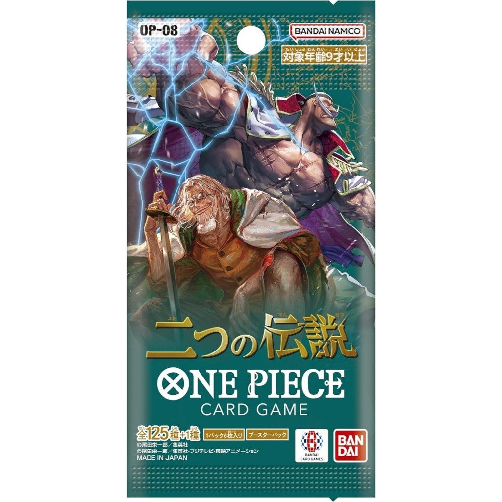 OPC TCG OP-08 TWO LEGENDS BOOSTER