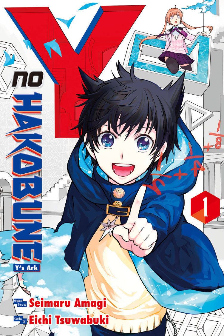 Y NO HAKOBUNE 1