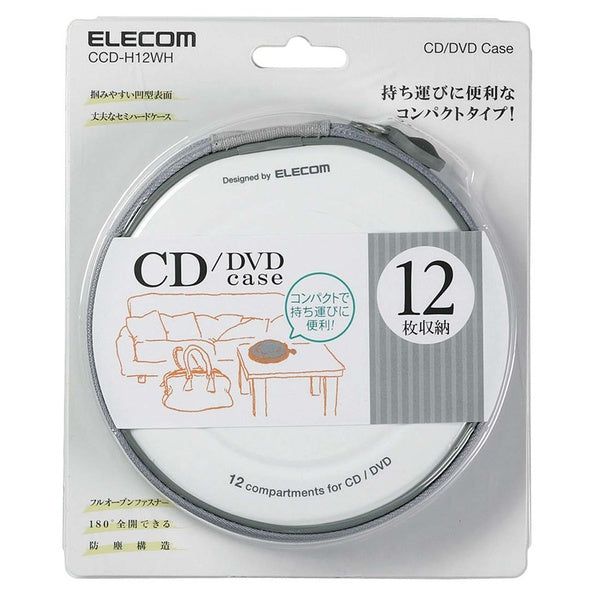 CCD-H12 Elecom CD/DVD Zipper Case White