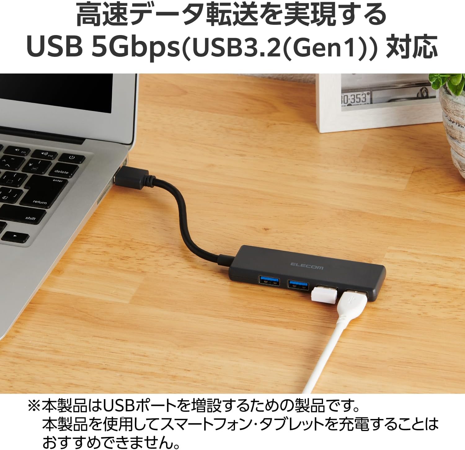 Elecom U3H-H040BK USB 3.0 (5Gpbs) 4 Port Adapter (Black)