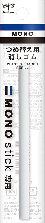 TOMBOW MONO STICK ERASER REFILL ER-KM