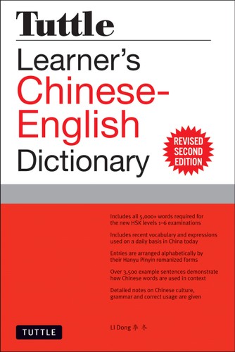 TUTTLE LEARNER'S CHINESE-ENGLISH DICTION