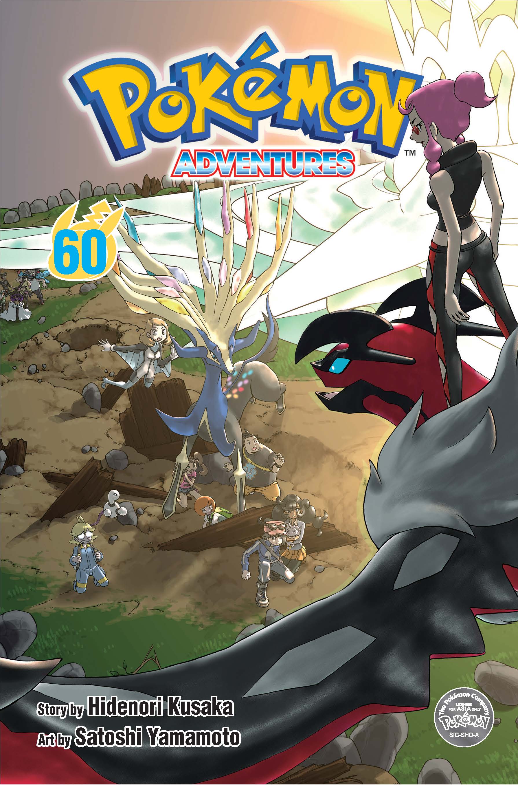 Pokemon Advdentures, Vol. 60