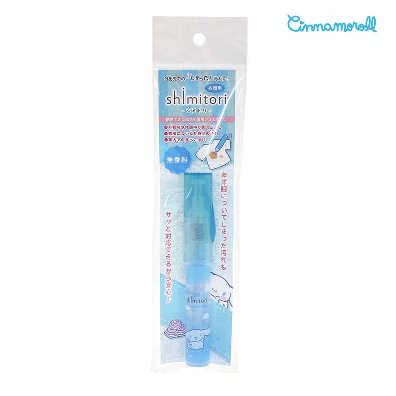 Sanrio Stain Remover 048046