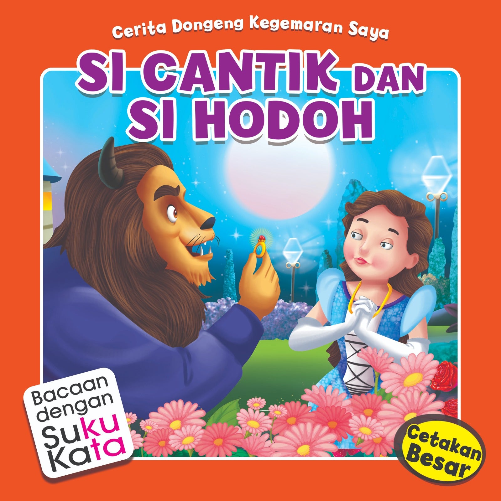 Cerita Donggeng Kegemaran Saya : Si Cantik Dan Si Hodoh