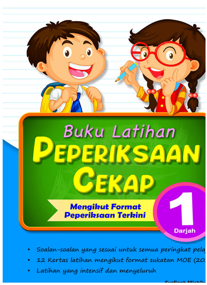 Primary 1 Buku Latihan Peperiksaan Cekap