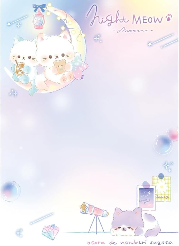 Memo With Lockable Case - Night Meow