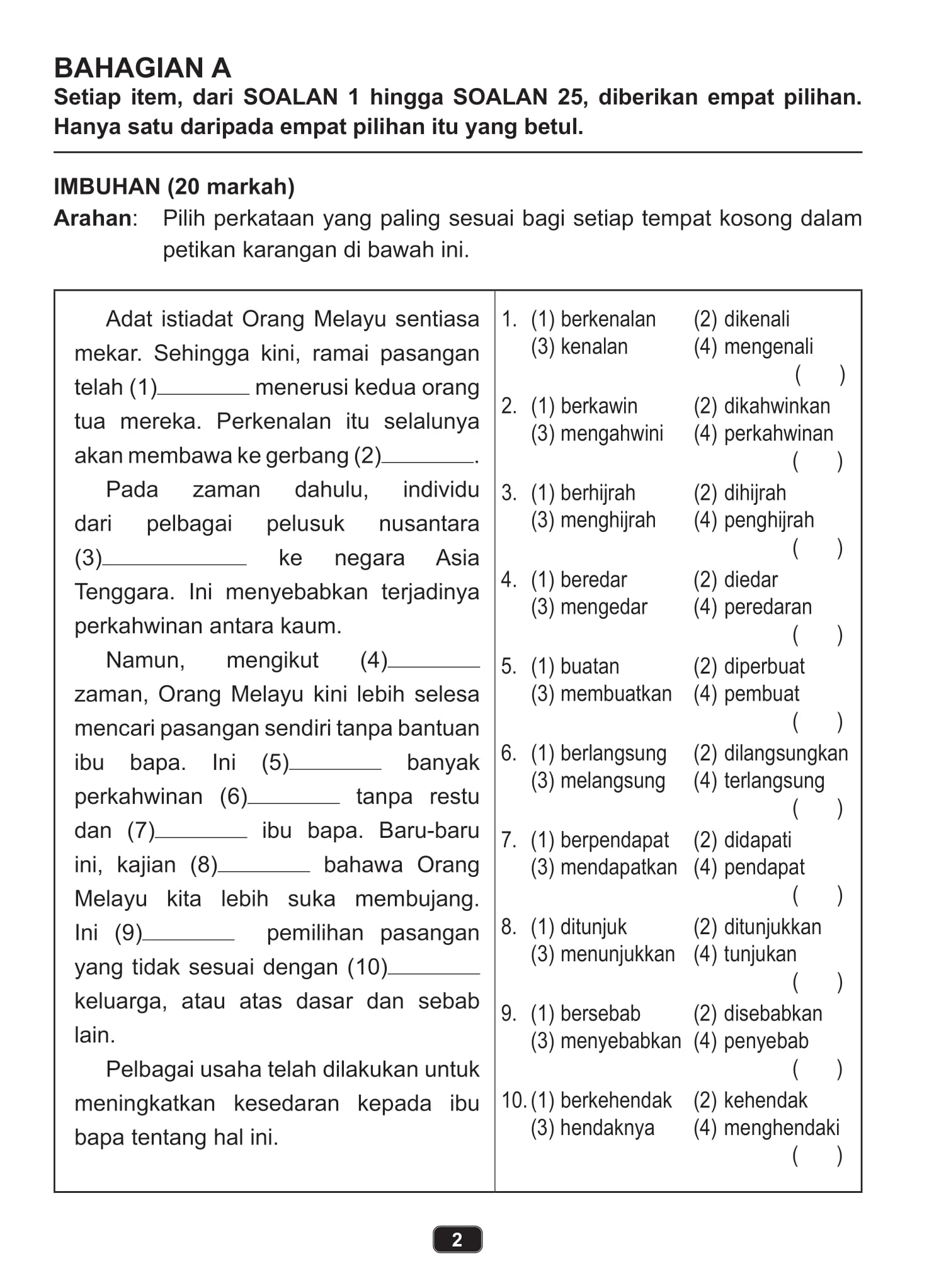 Primary 6 Buku Latihan Peperiksaan Cekap