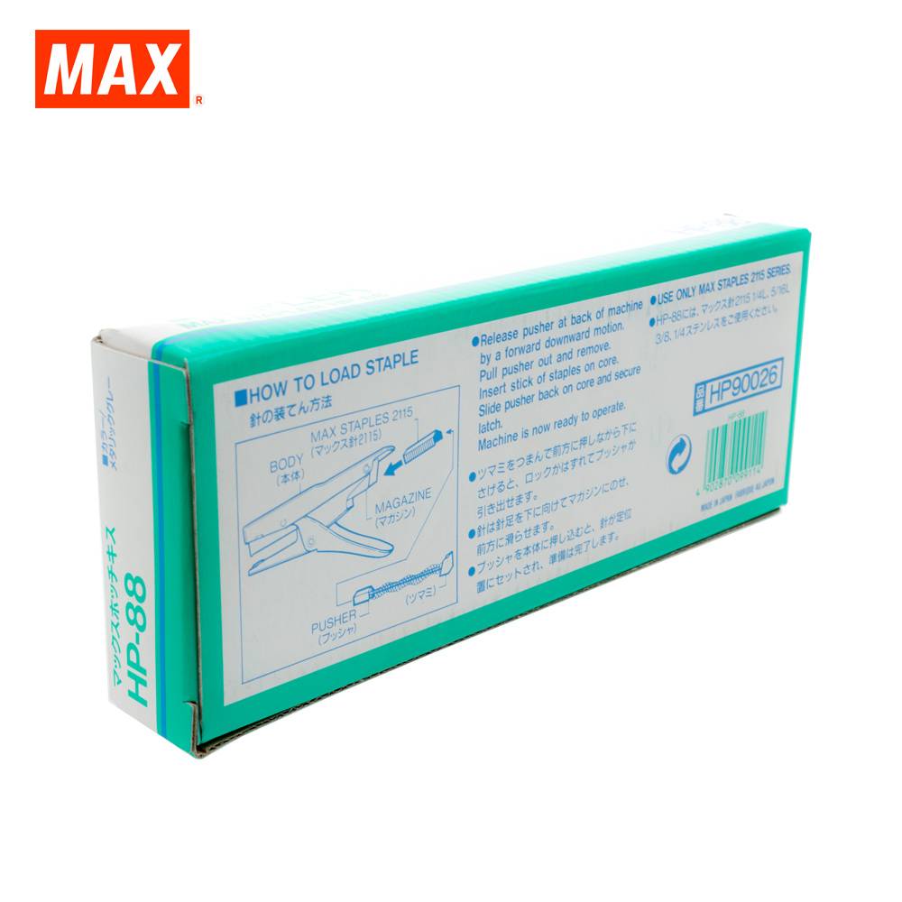 MAX PLIER STAPLER HP-88 