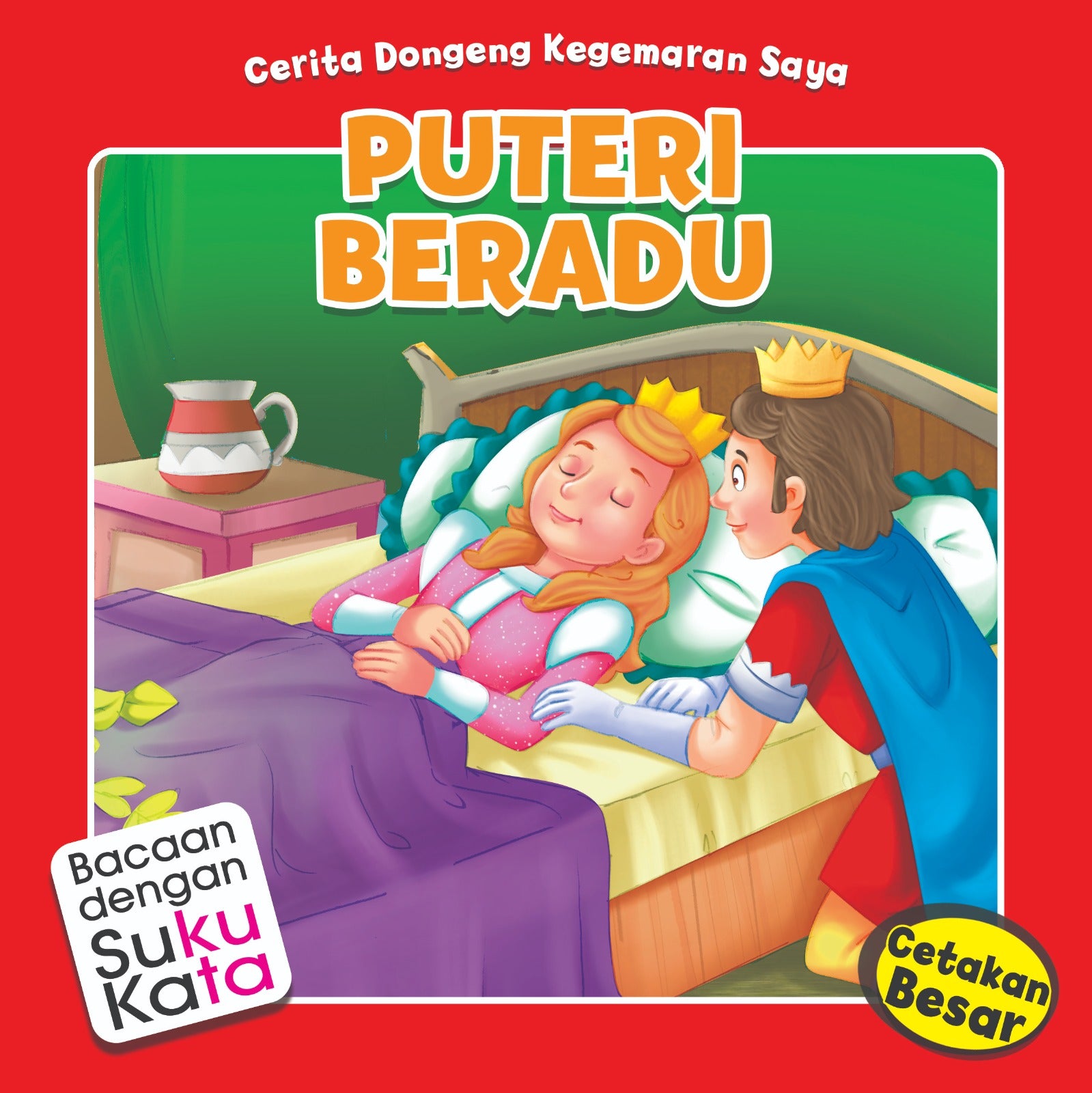 Cerita Donggeng Kegemaran Saya : Puteri Beradu