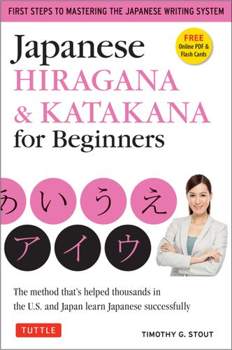 Japanese Hiragana & Katakana for Beginners (Paperback)