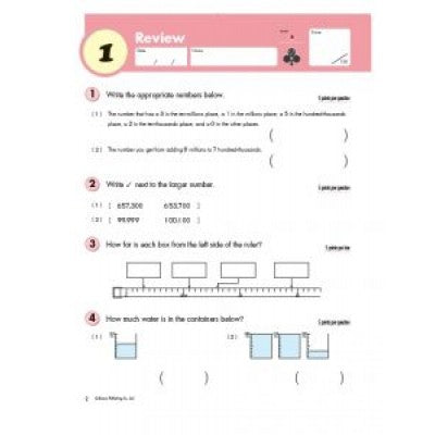 Kumon: Grade 4 Geometry & Measurement