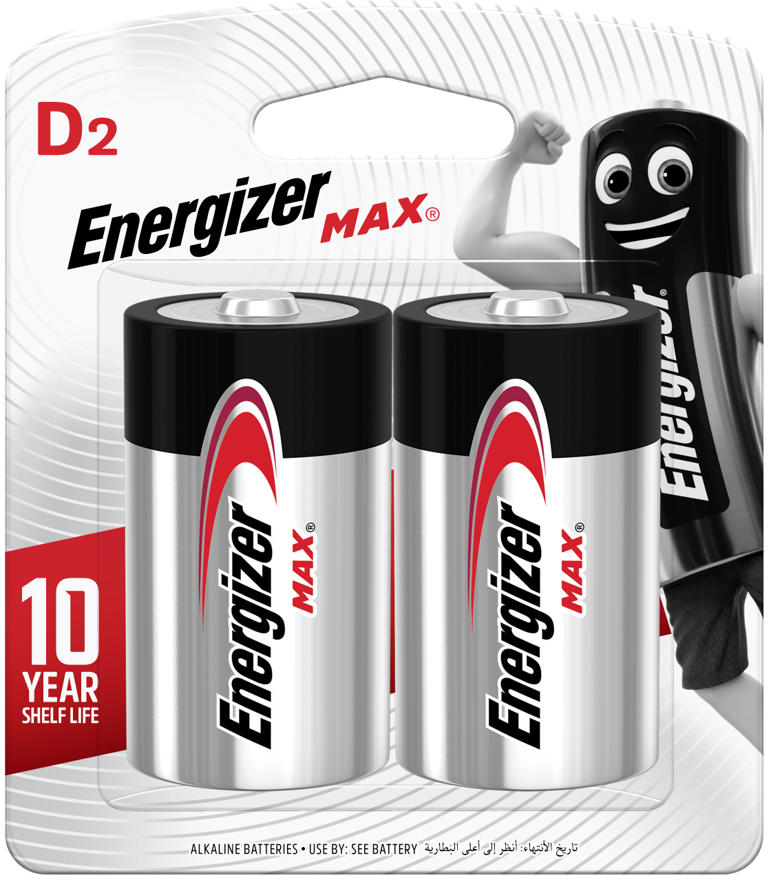 EVEREADY Battery D Size BP2