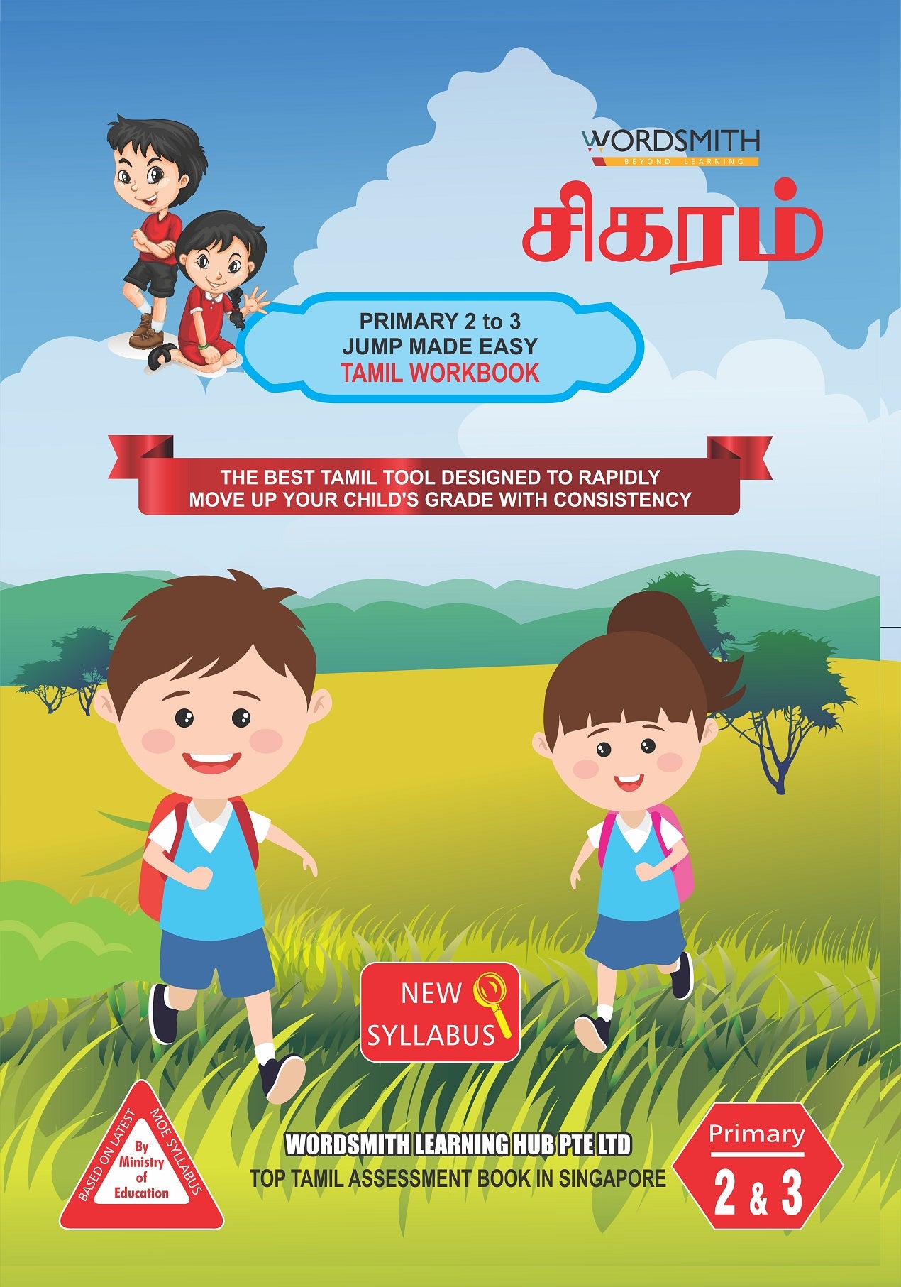Primary 2 to 3 – Tamil Jump Made Easy with Answer Key