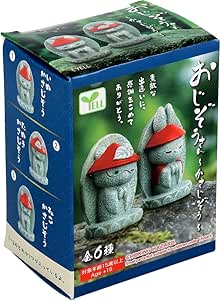 YELL OJIZO PRAY 61AS