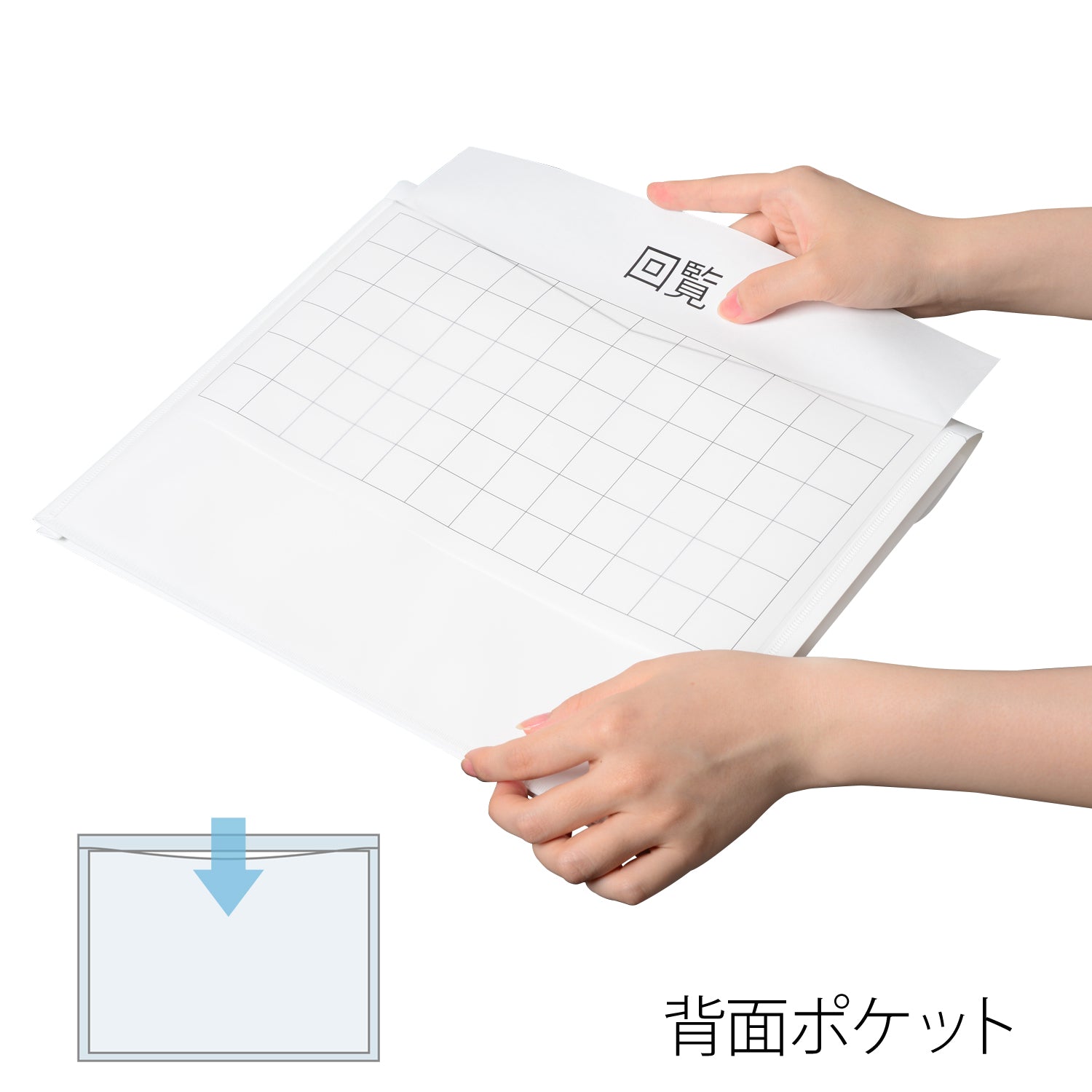 Plus Data Bag Fl-121ch Wh 88573