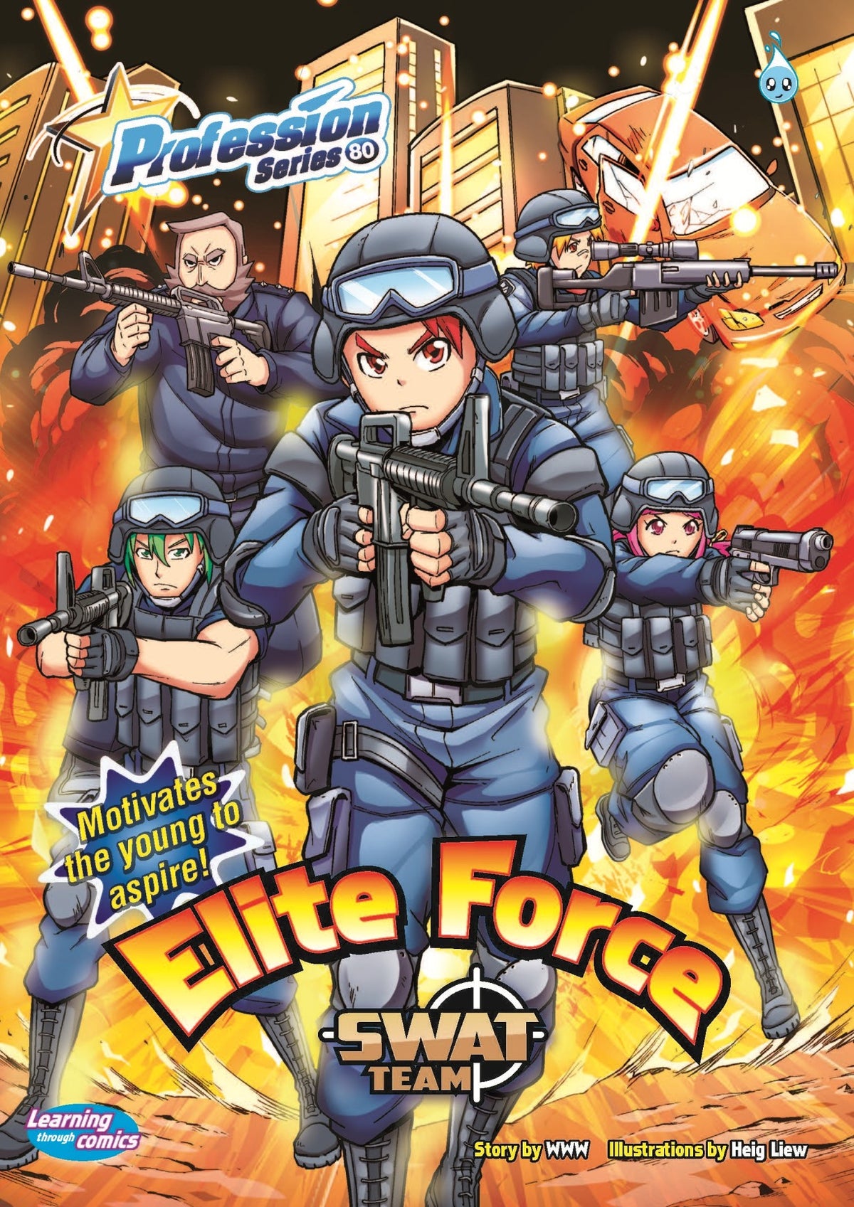 Profession Series #80 - Elite Force Swat Team