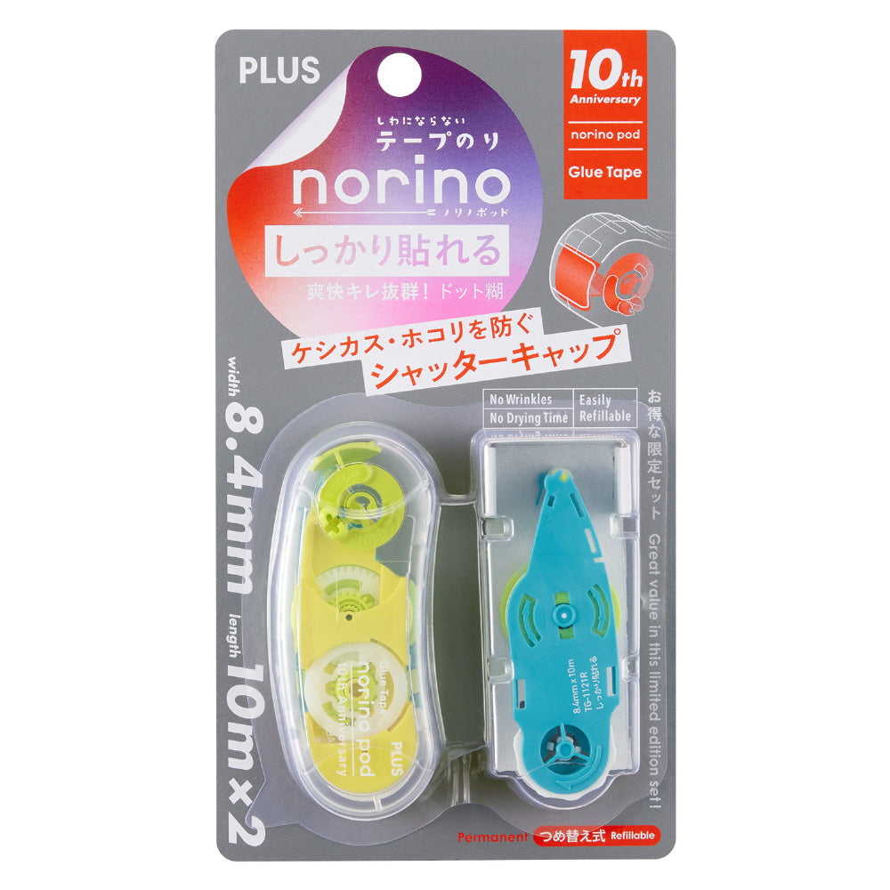 Plus Norino Pod Glue Tape (Yellow & Green) – 54788