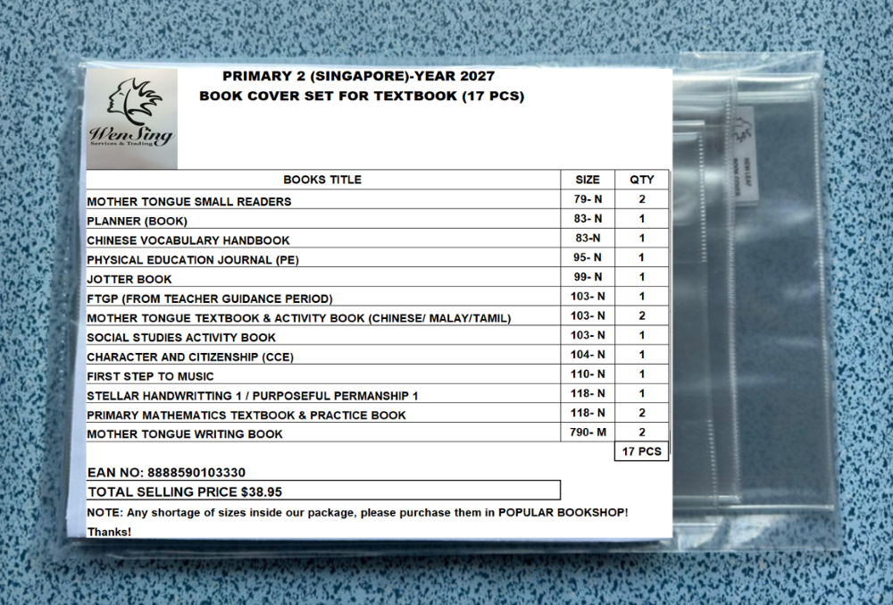 BOOK COVER SET P2 TEXTBOOK 2027- 17PCS