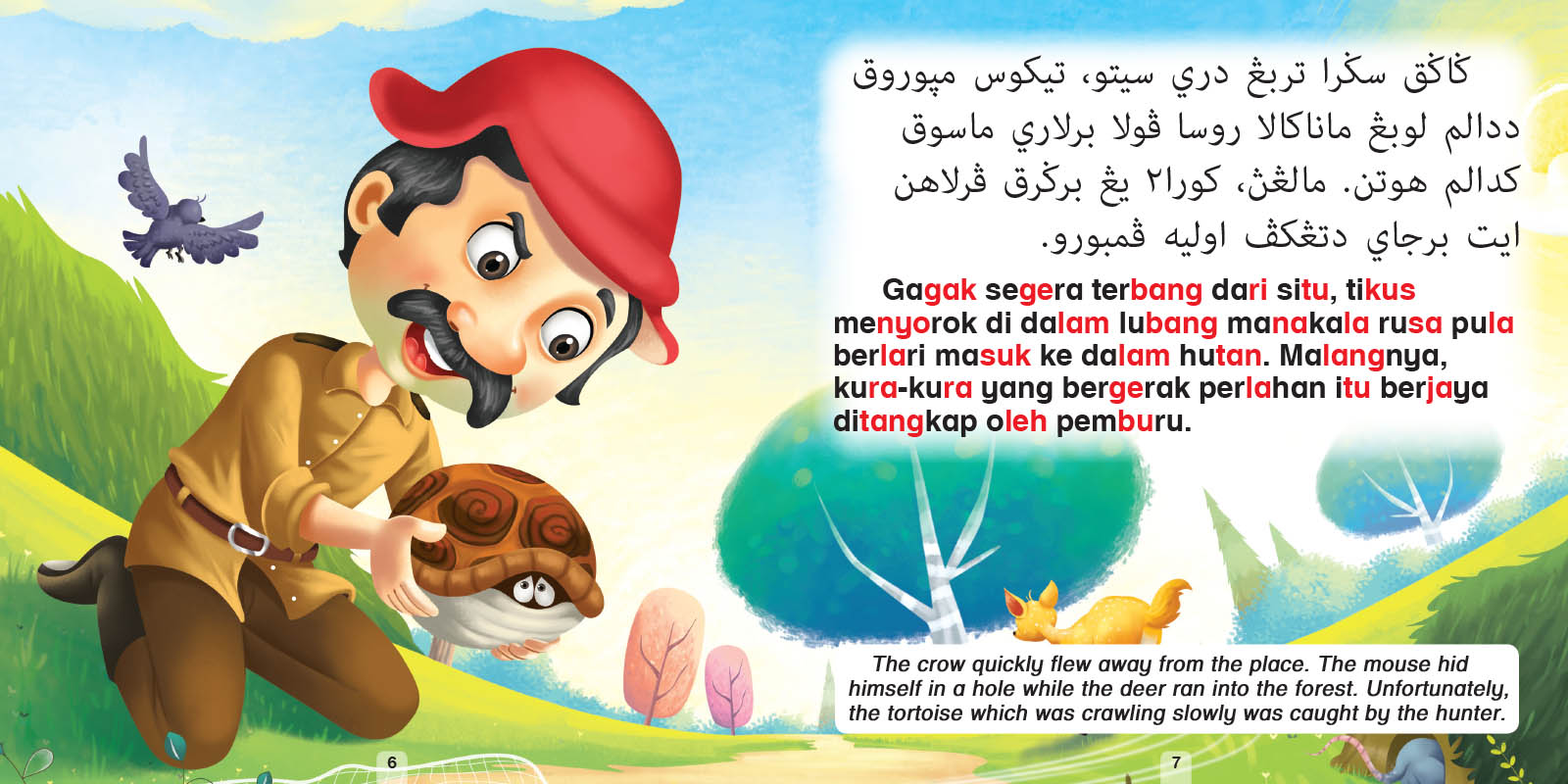 Buku Cerita Jawi-BM & English : Empat Sahabat Karib